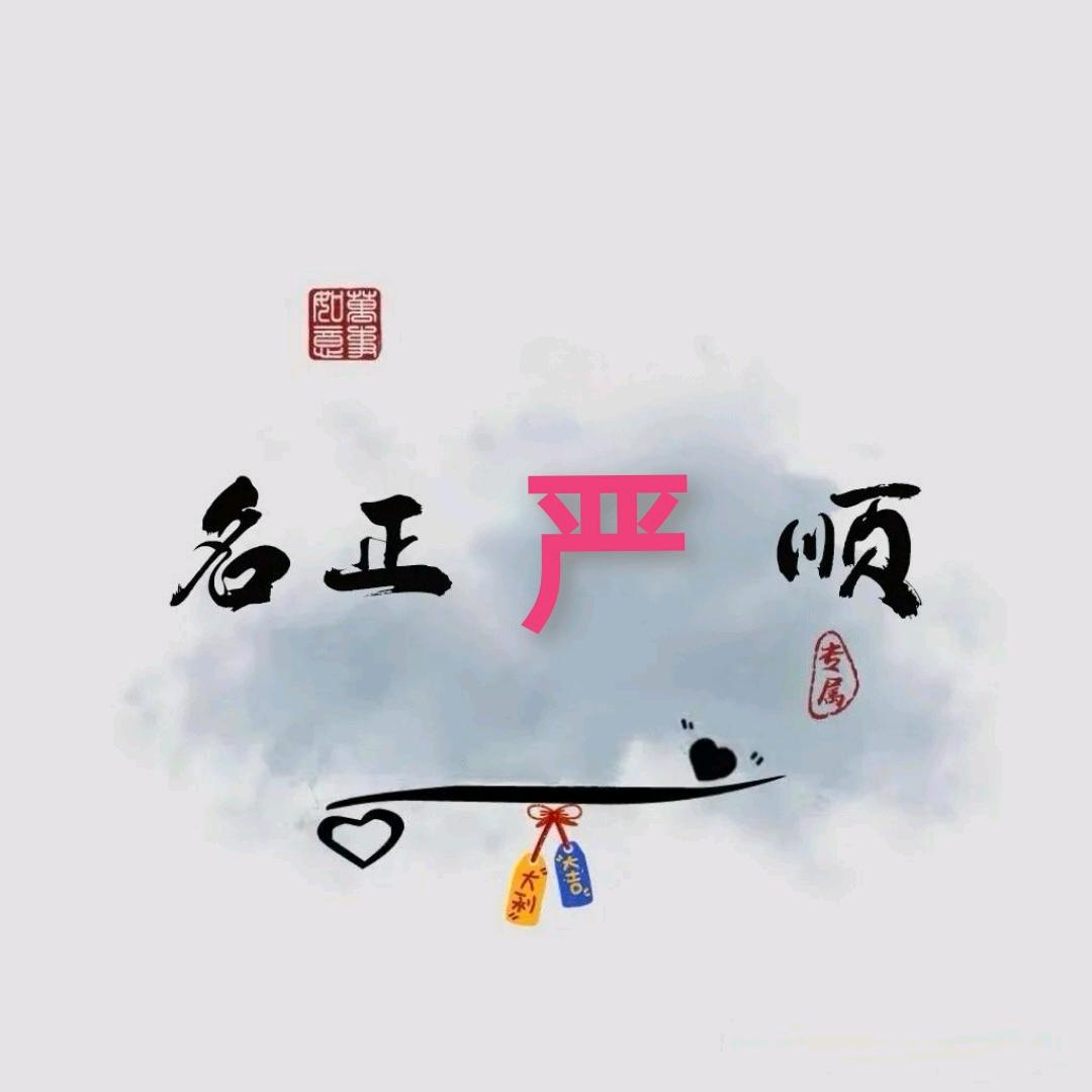 1米6的小胖子