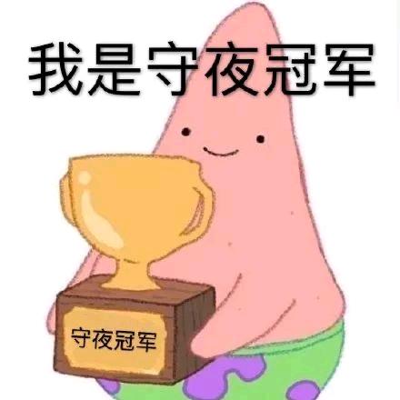 冬冬老师