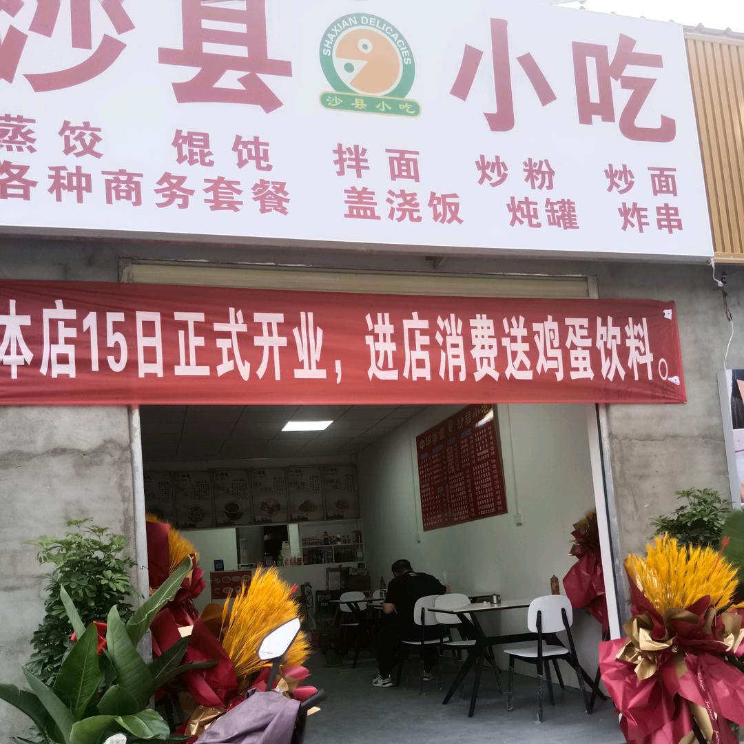 明天会更好