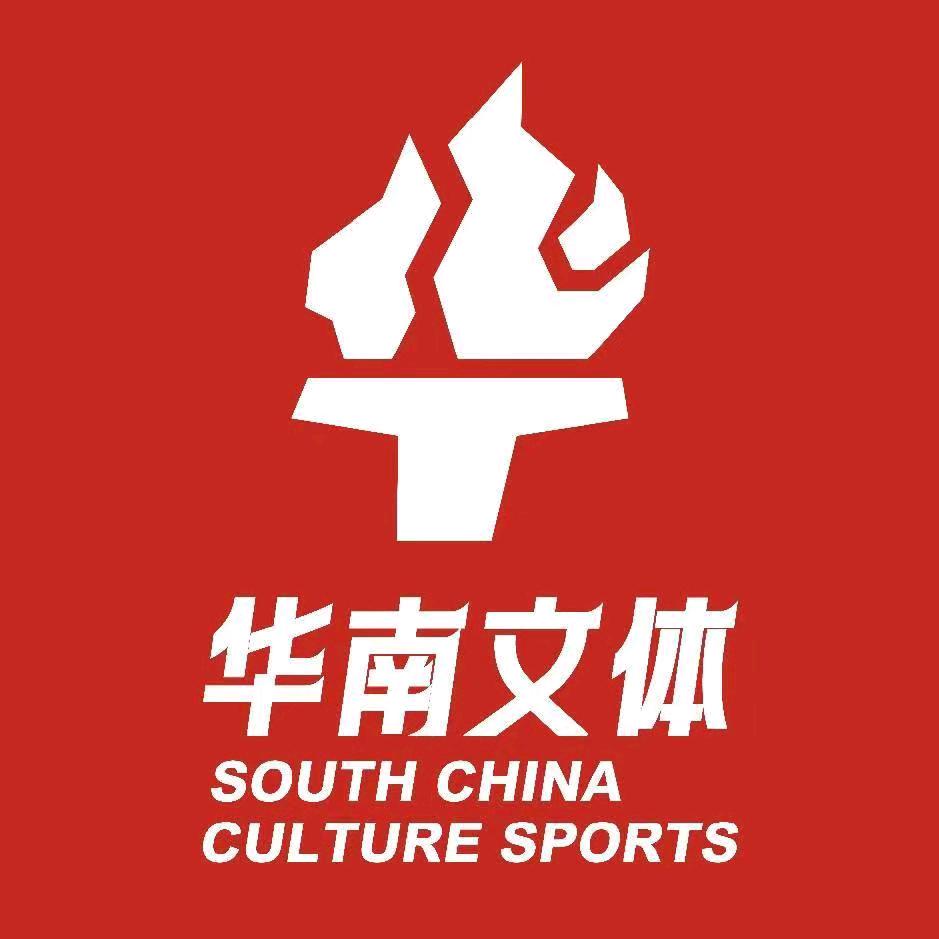 江西省新余市渝水区华南体育晏教练