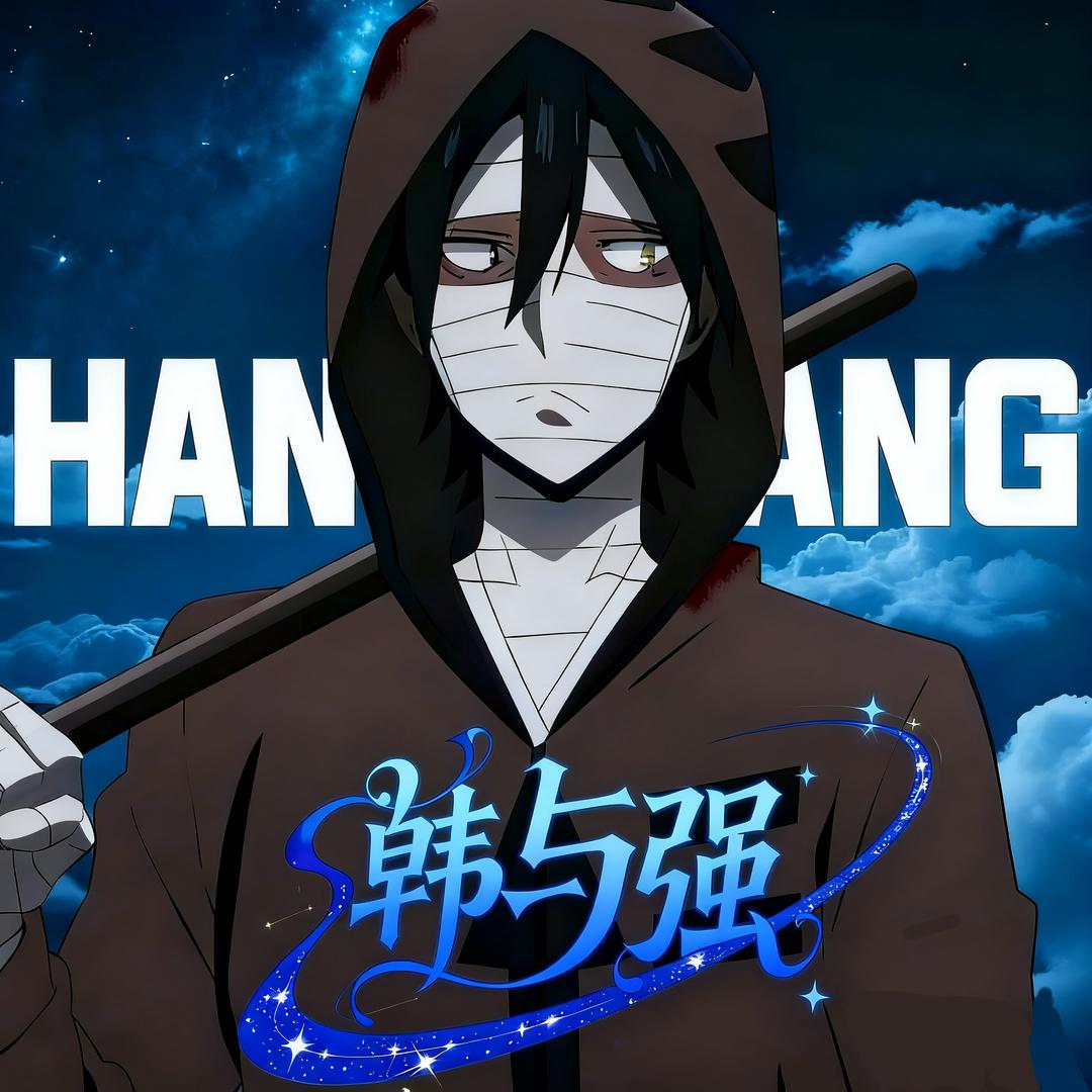 H.持一束月色✨