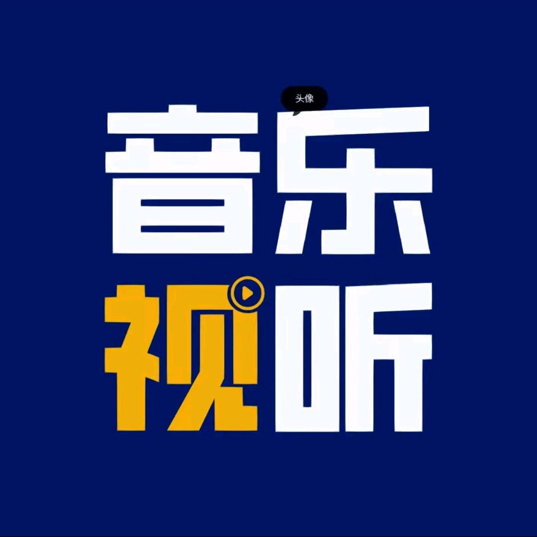《东方影视频》