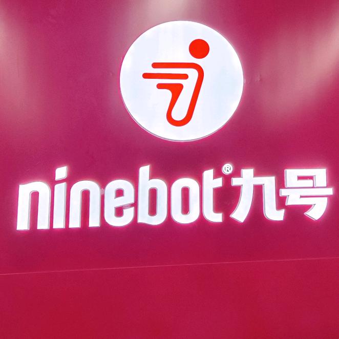 九号-平阳新河中路2店