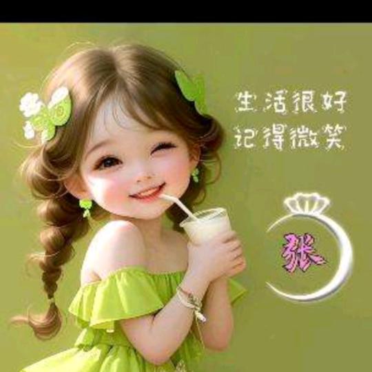 🌸娟好静秀