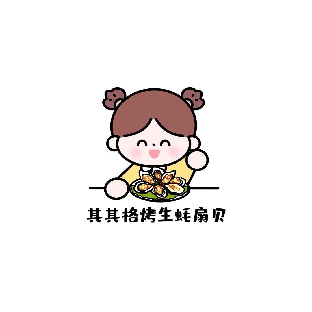 其其格生蚝扇贝