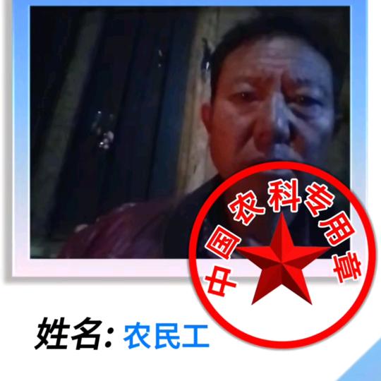 財来福到,張