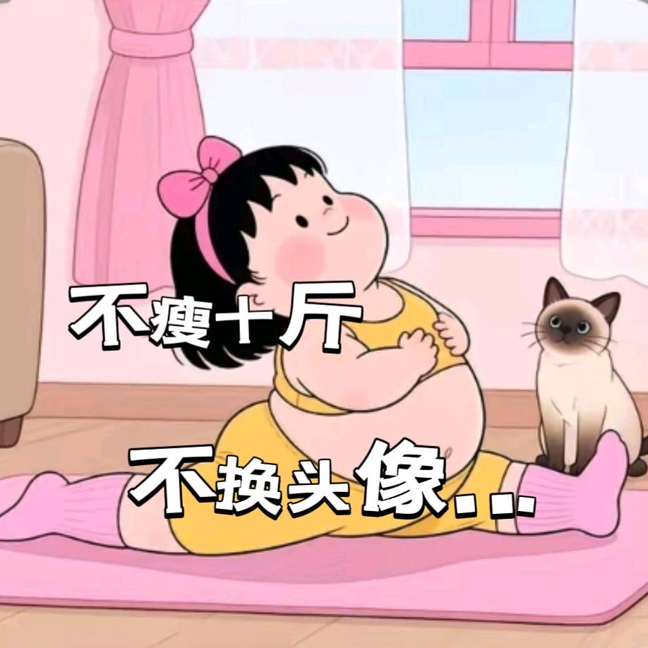 🚲～袁圈圈