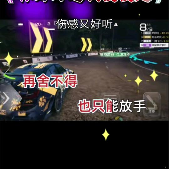 只要你过的比我好