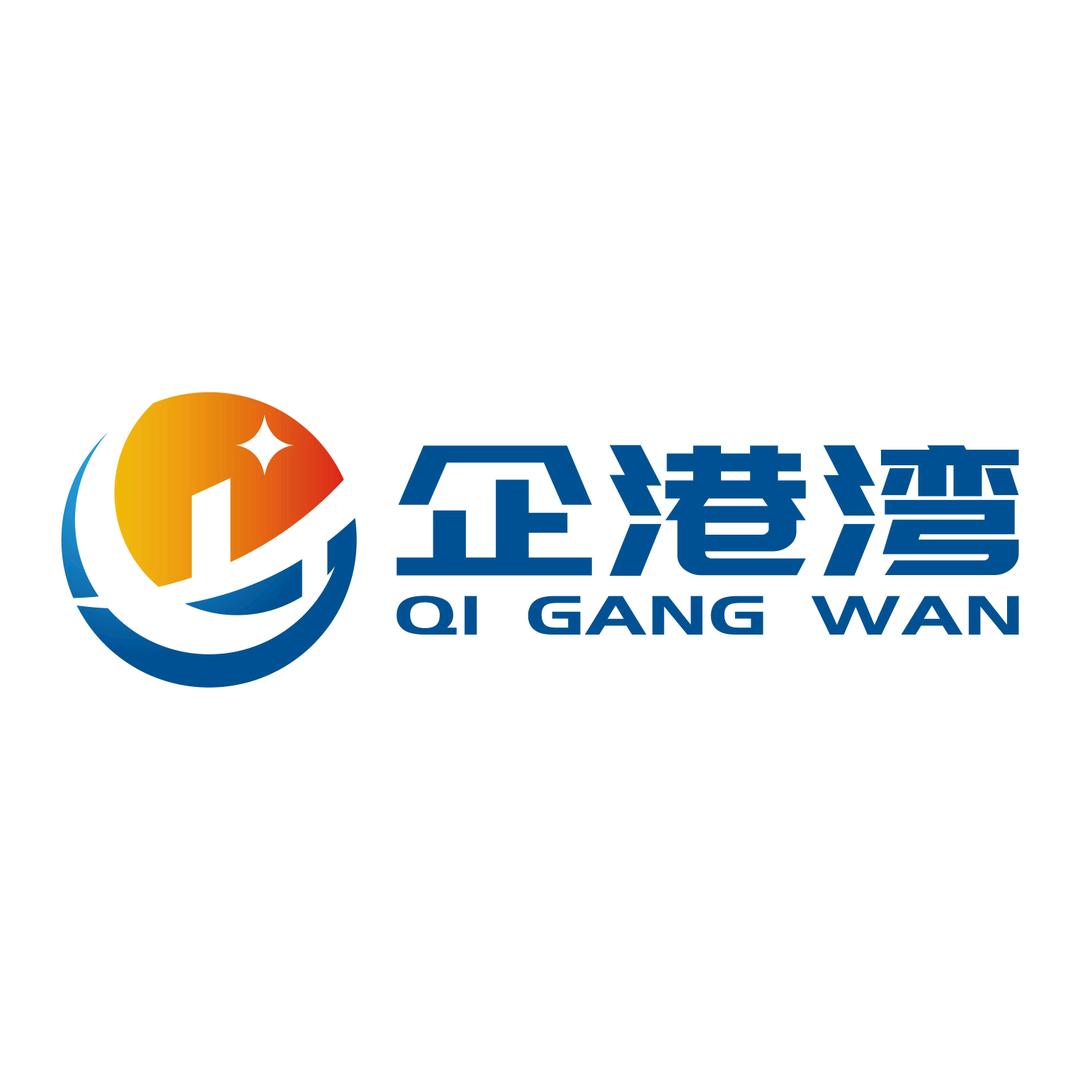 企港湾会计事务所