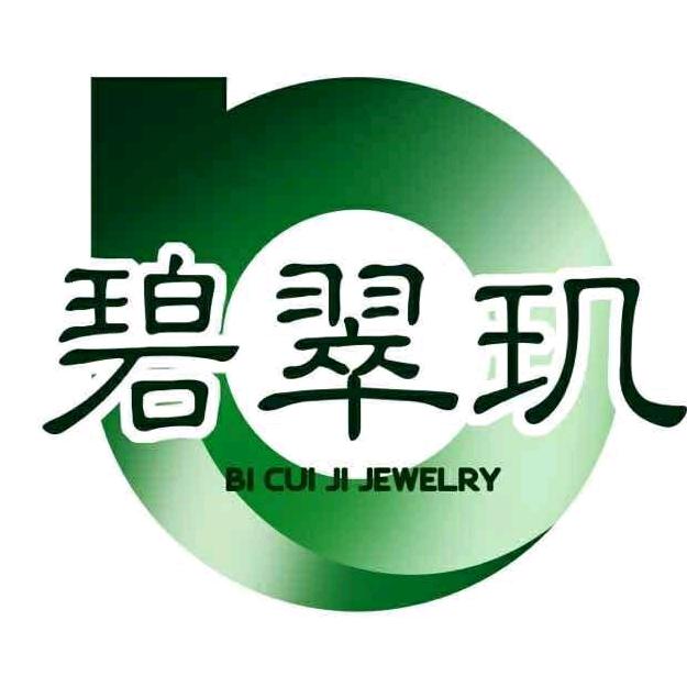 碧翠玑珠宝