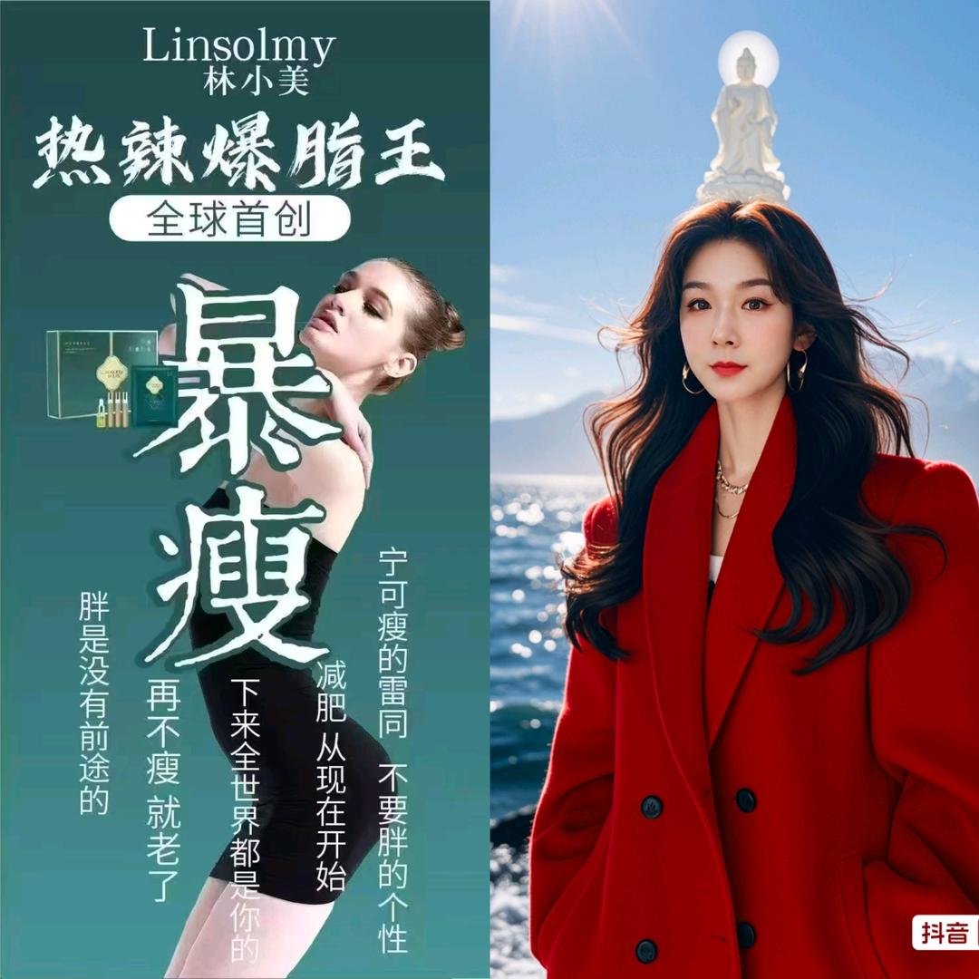 羽桐1431～瑾玉佳仁养生美容达人