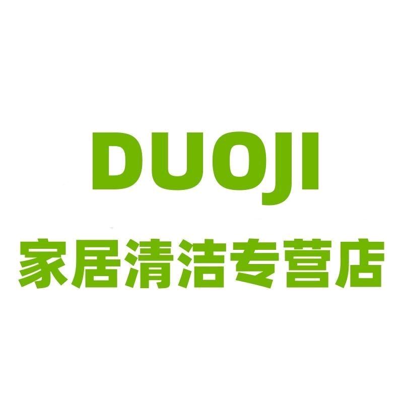 羽绒服清洁湿巾研究院