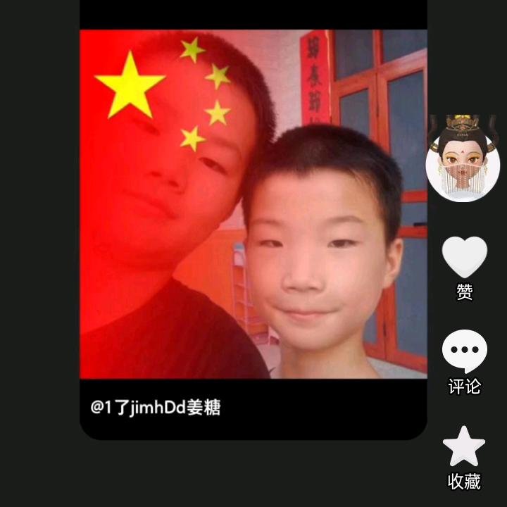 1了jimhDd姜糖