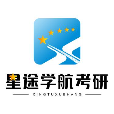 郑州星途考研集训营
