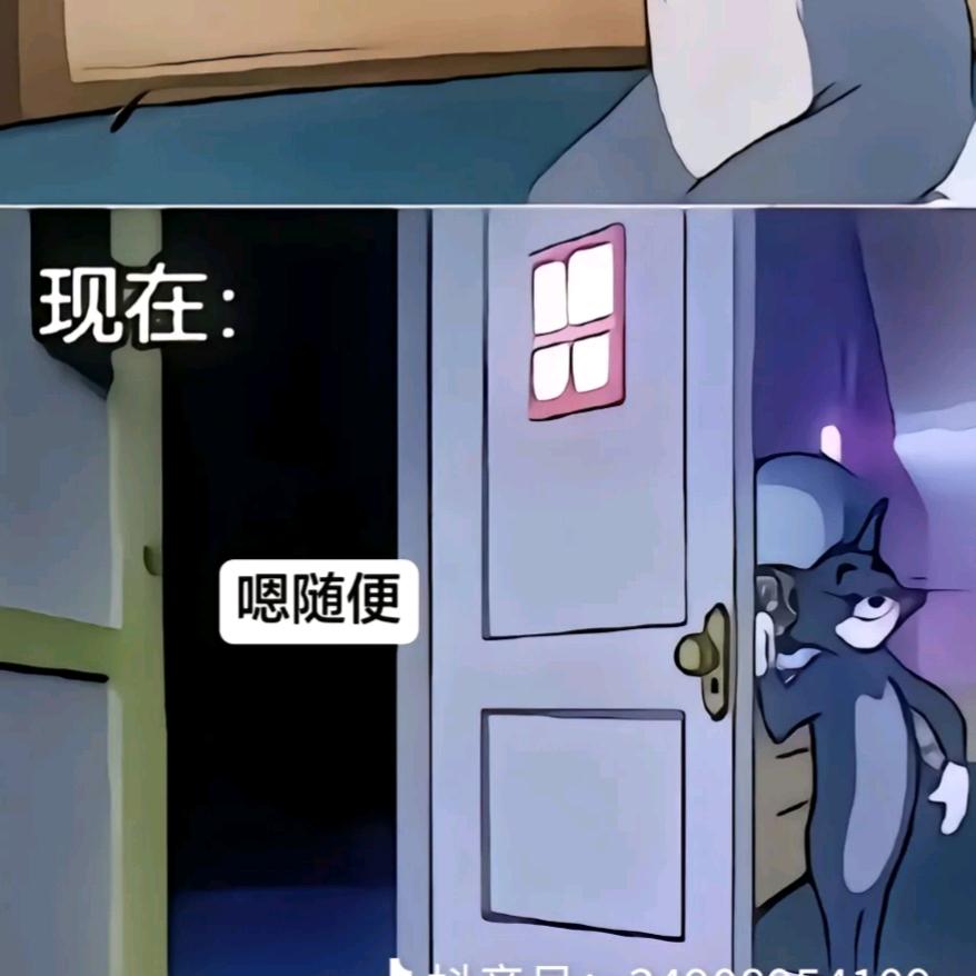 ‘别蛐蛐我