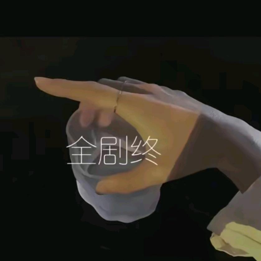 毒刺玫瑰