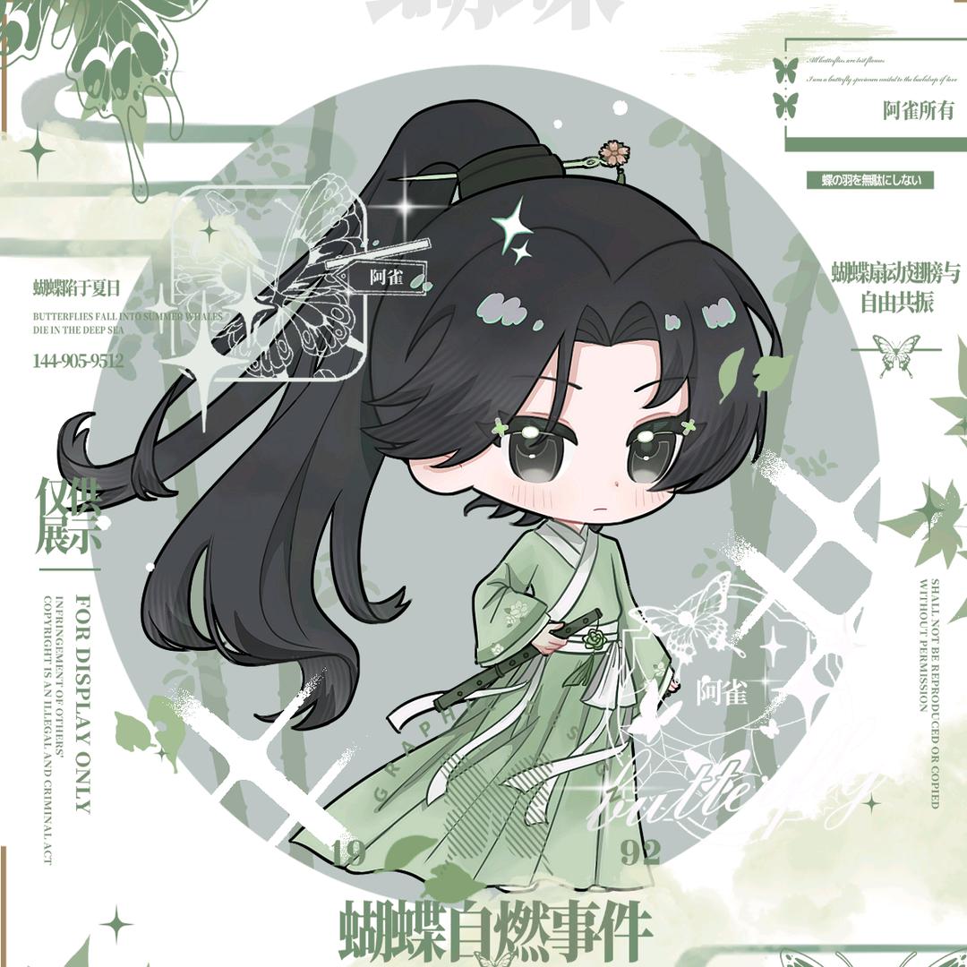苏逸清