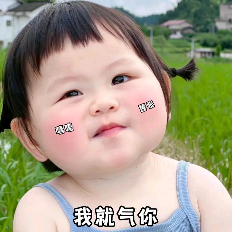 90后女孩开心快乐《努力中》