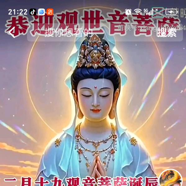 好人一生平安，与佛有缘，拒绝私聊