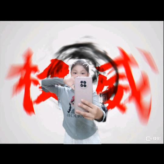 Byx