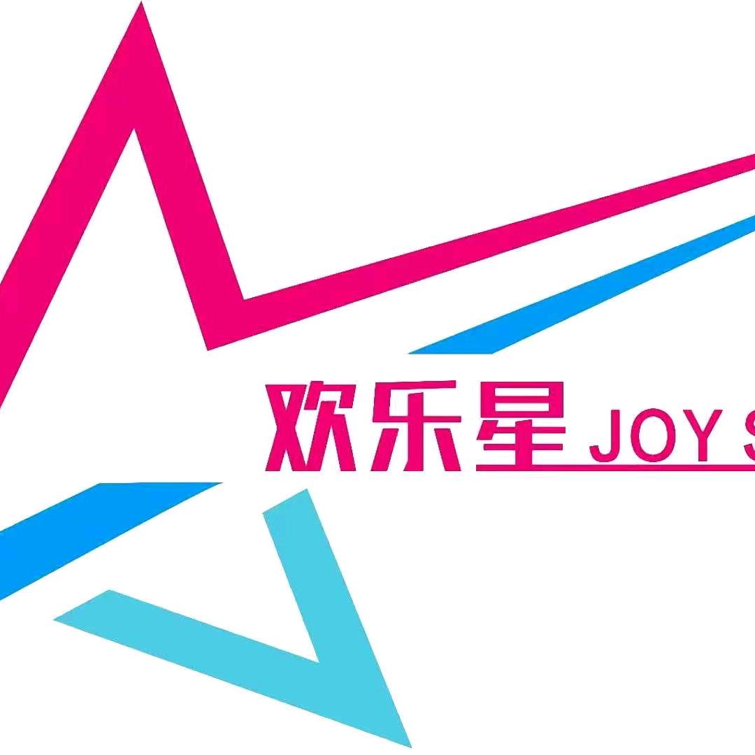 欢乐星艺术学校小伊老师