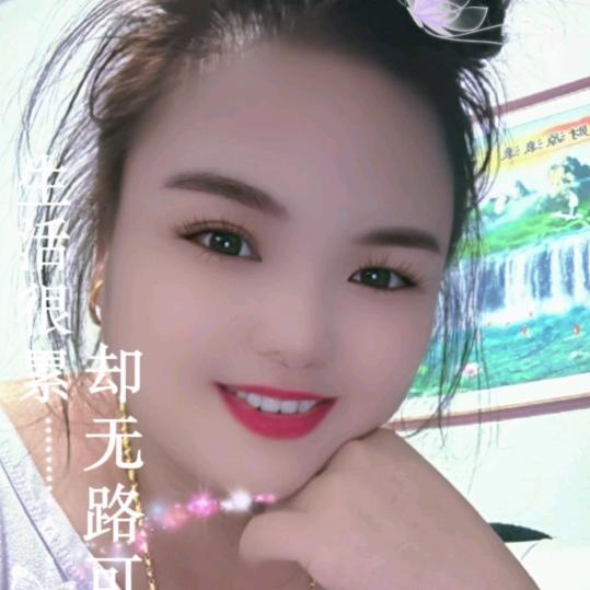 啊娟
