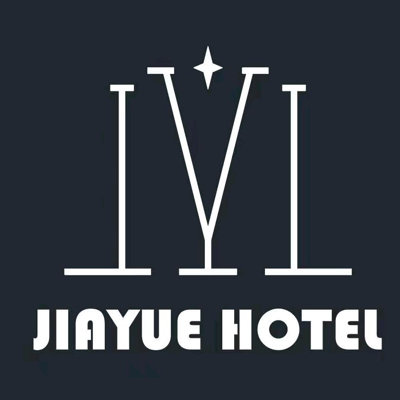 嘉悦酒店官方号