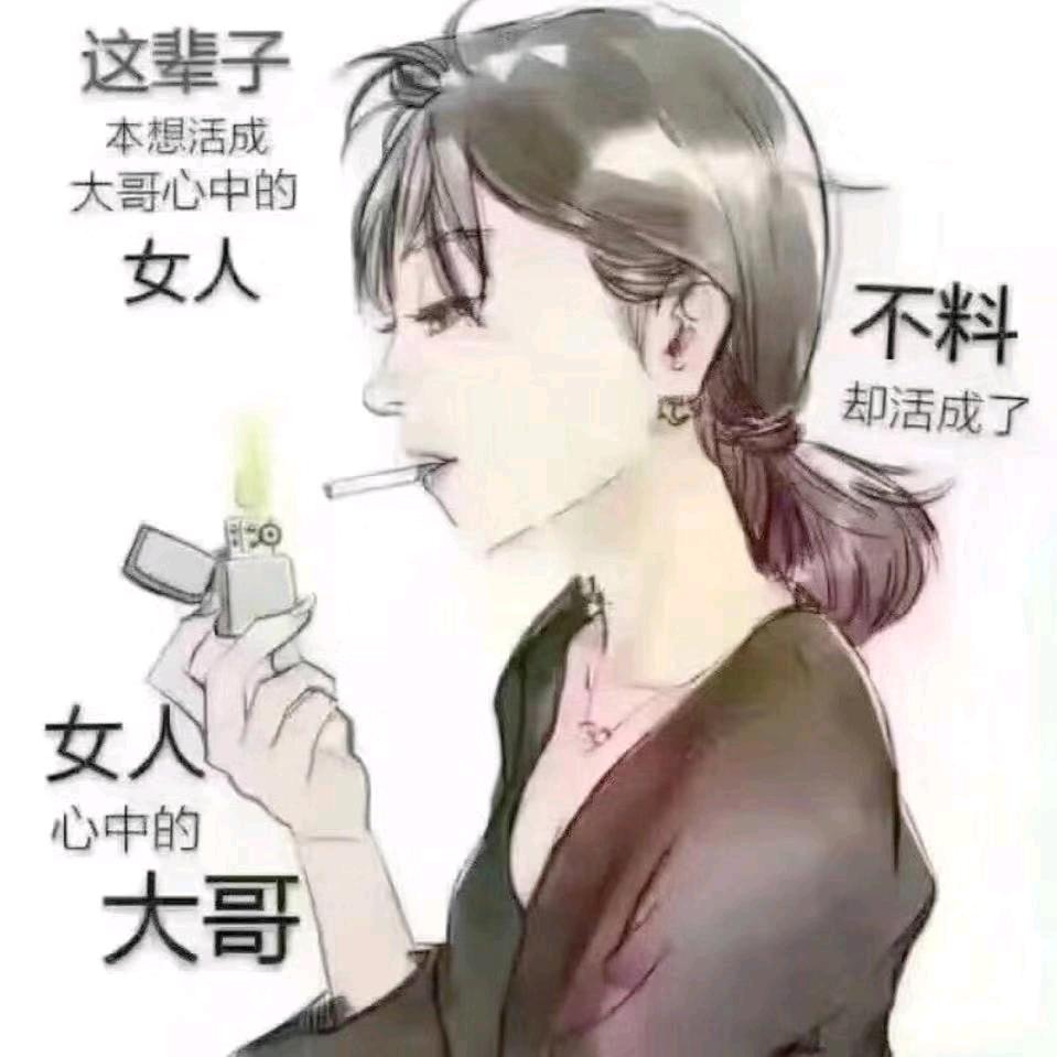 如此@安好