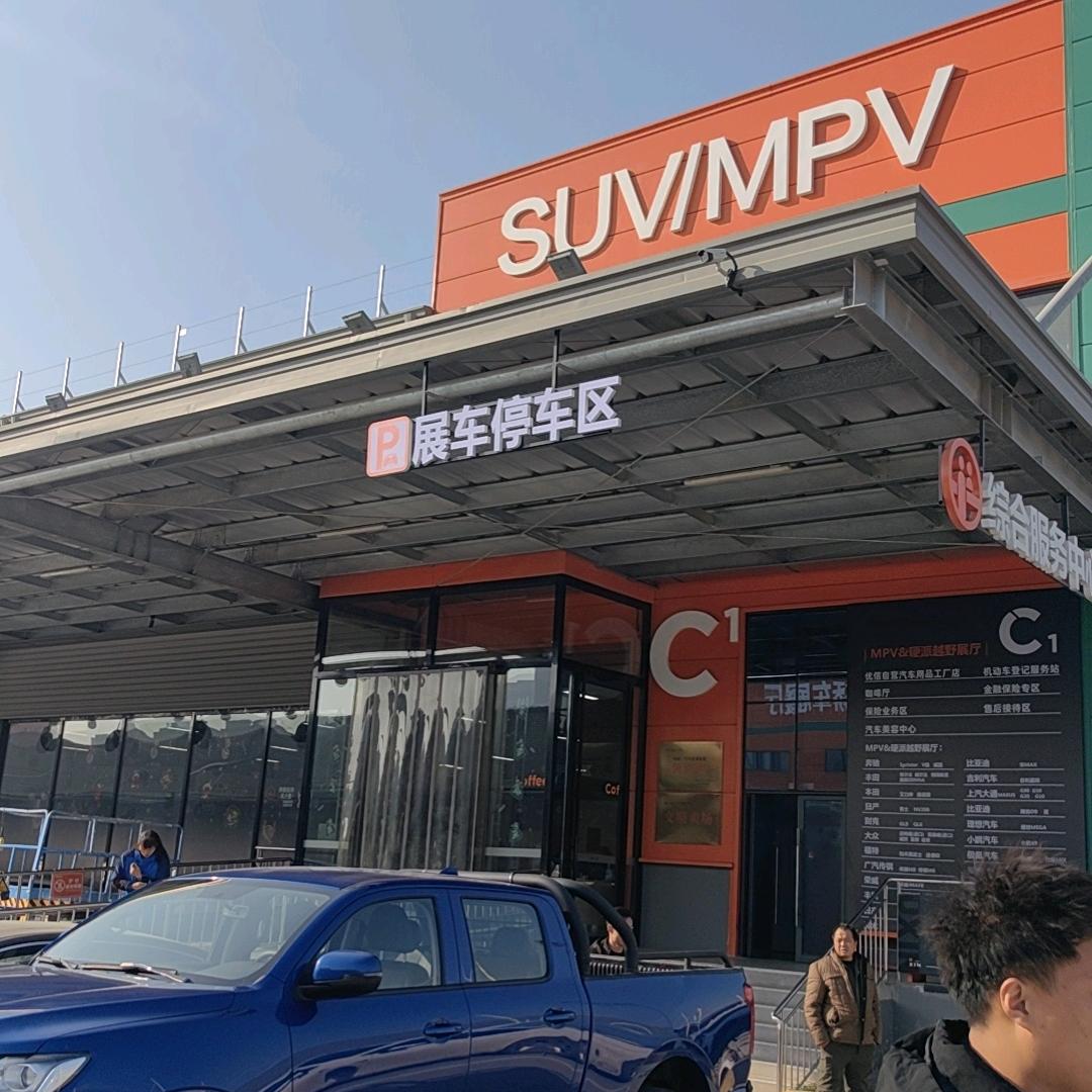 西安优信二手车（买到事故车）