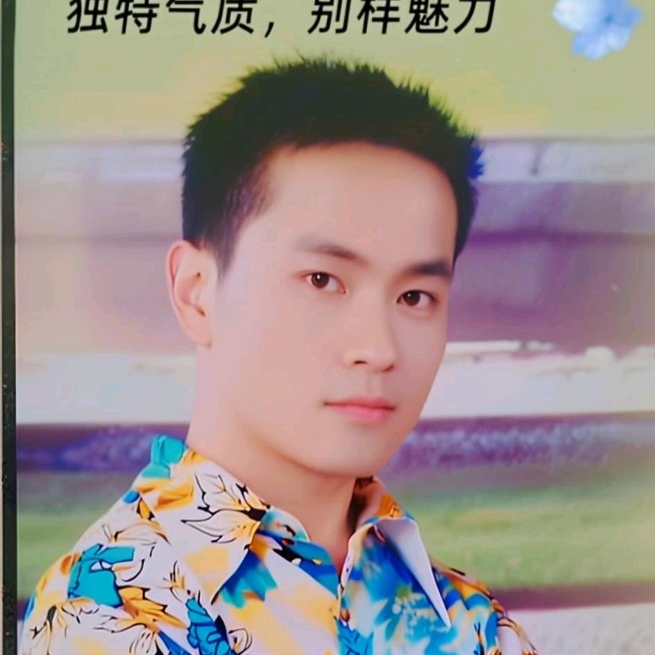 琦公子