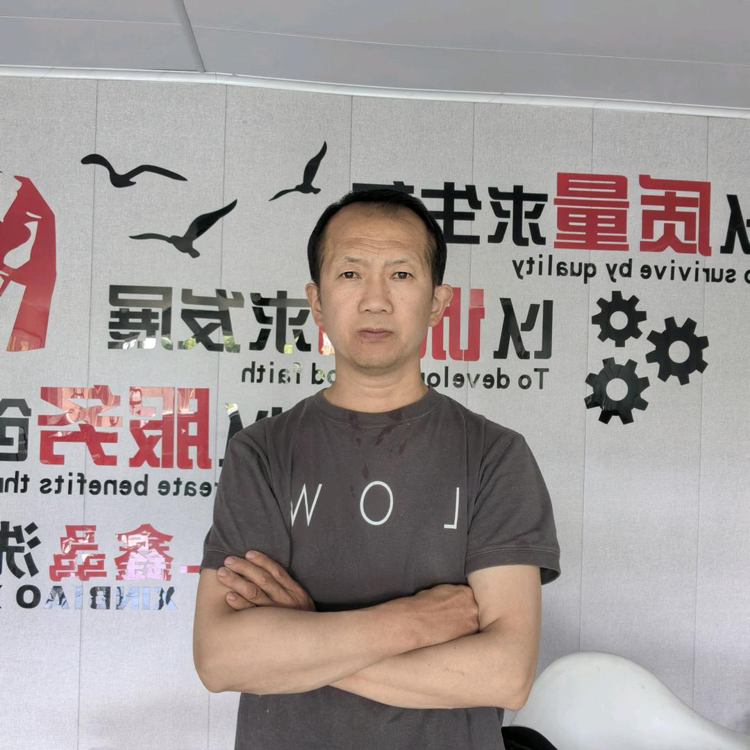 鑫骉