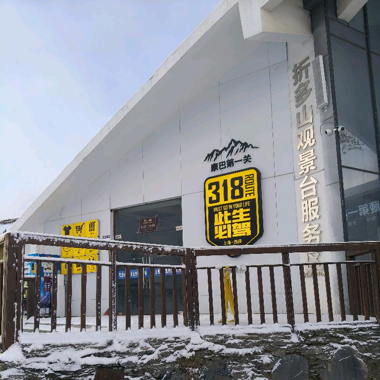 八零后大叔