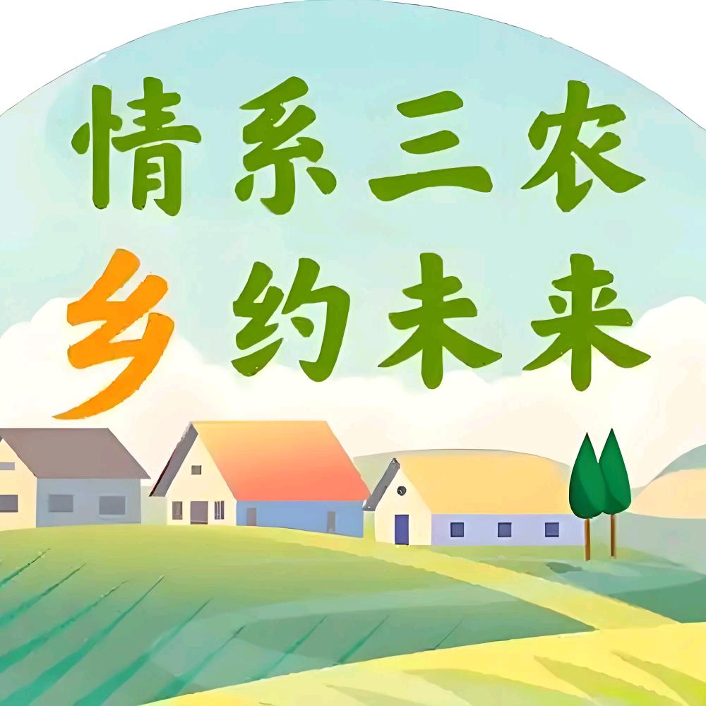 家乡特产