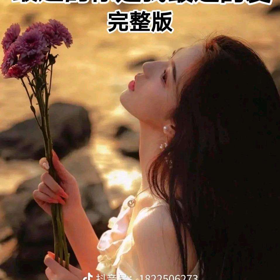 见过世面的女人不相信男