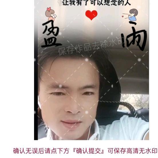张🔥先生