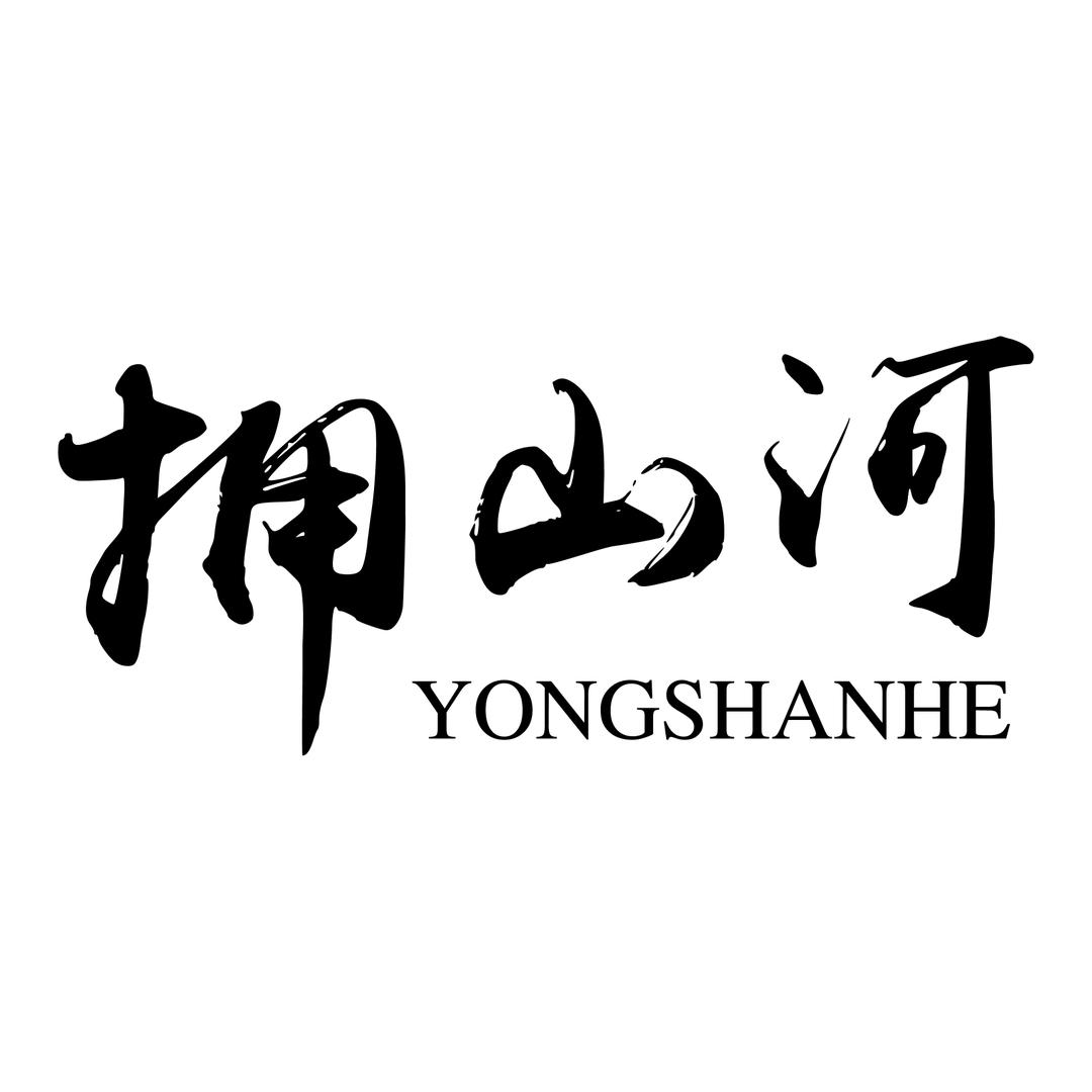 拥山河珠宝玉器官方号