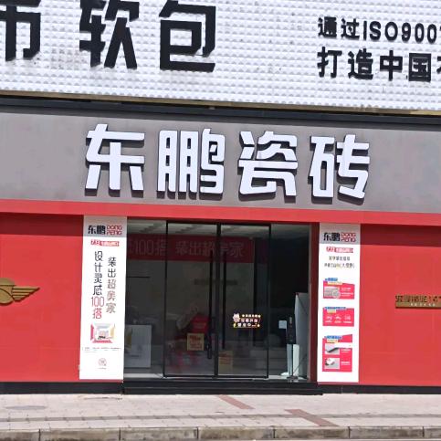 奔跑吧大林