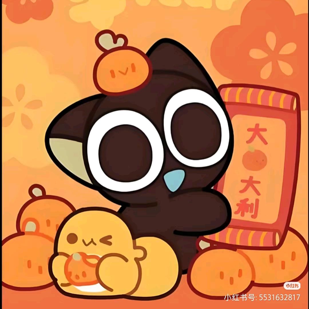 米虫要发财