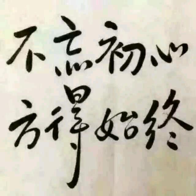 一切平淡