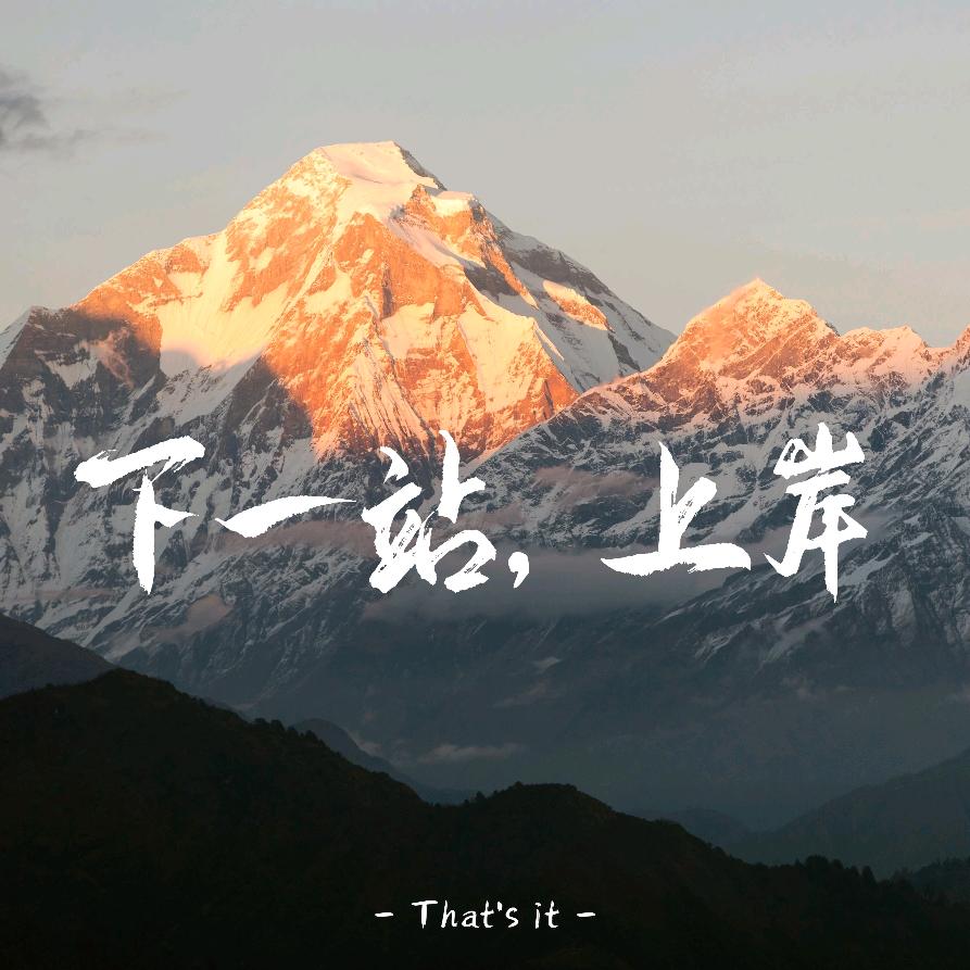 库里设计