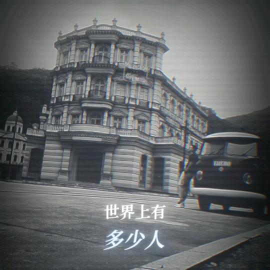 @小魏哥