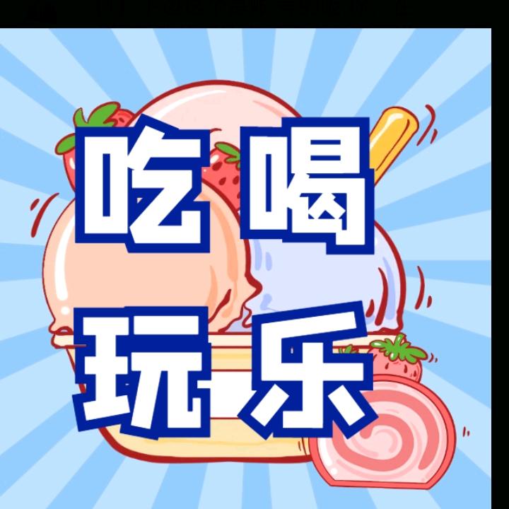 秀秀团购