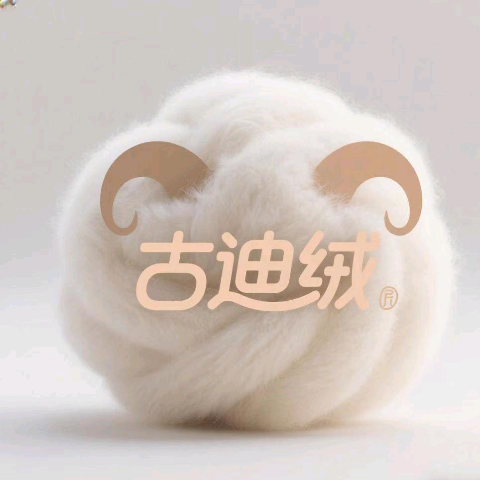 古迪绒纯手工羊绒工厂
