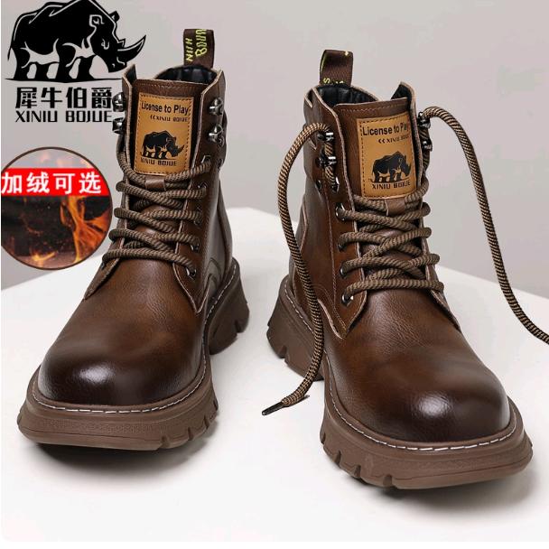 睌亮男鞋专营店