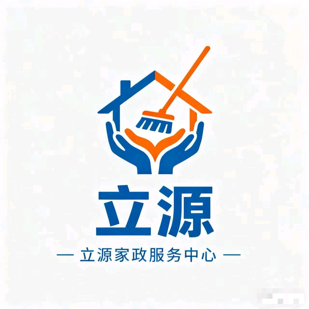 伊宁市-家政保洁