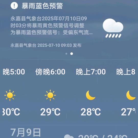 余生不再相信别人了