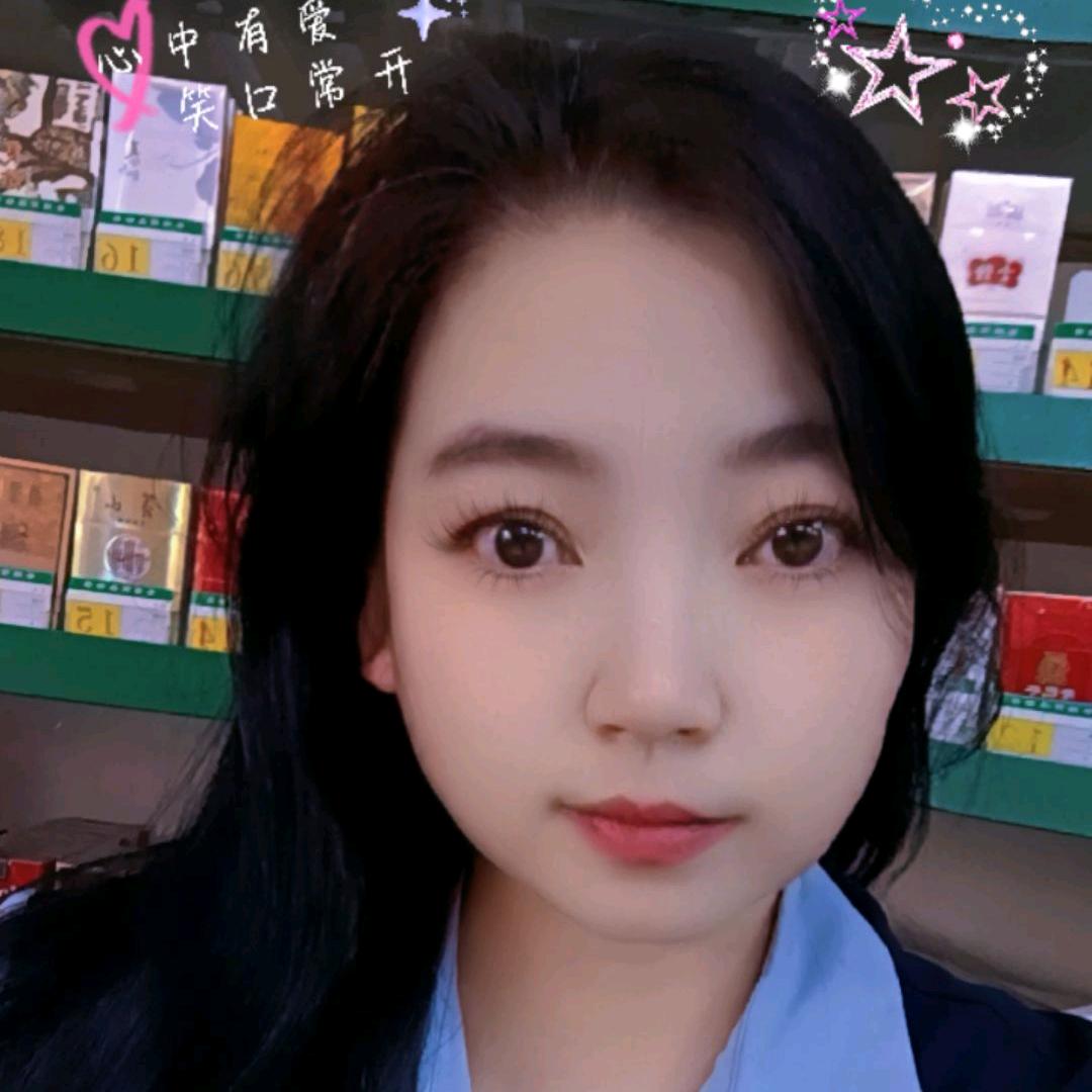 以后