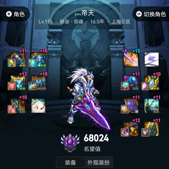 感谢