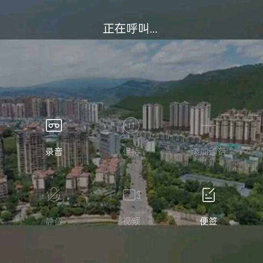 勿念