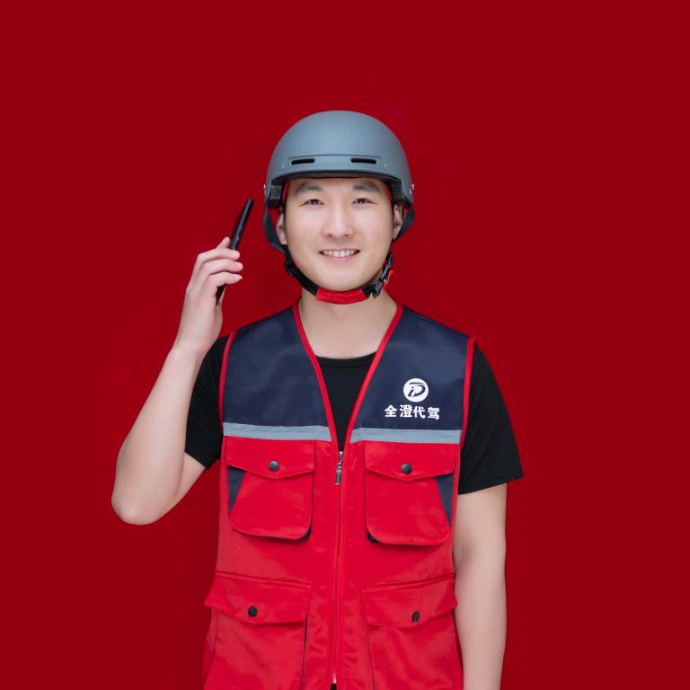 全橙代驾